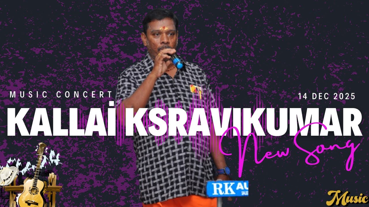 🔥 KALLAI KSRAVIKUMAR | BASS BLAST NIGHT 🔊 | Concert Party Vibes 🎶