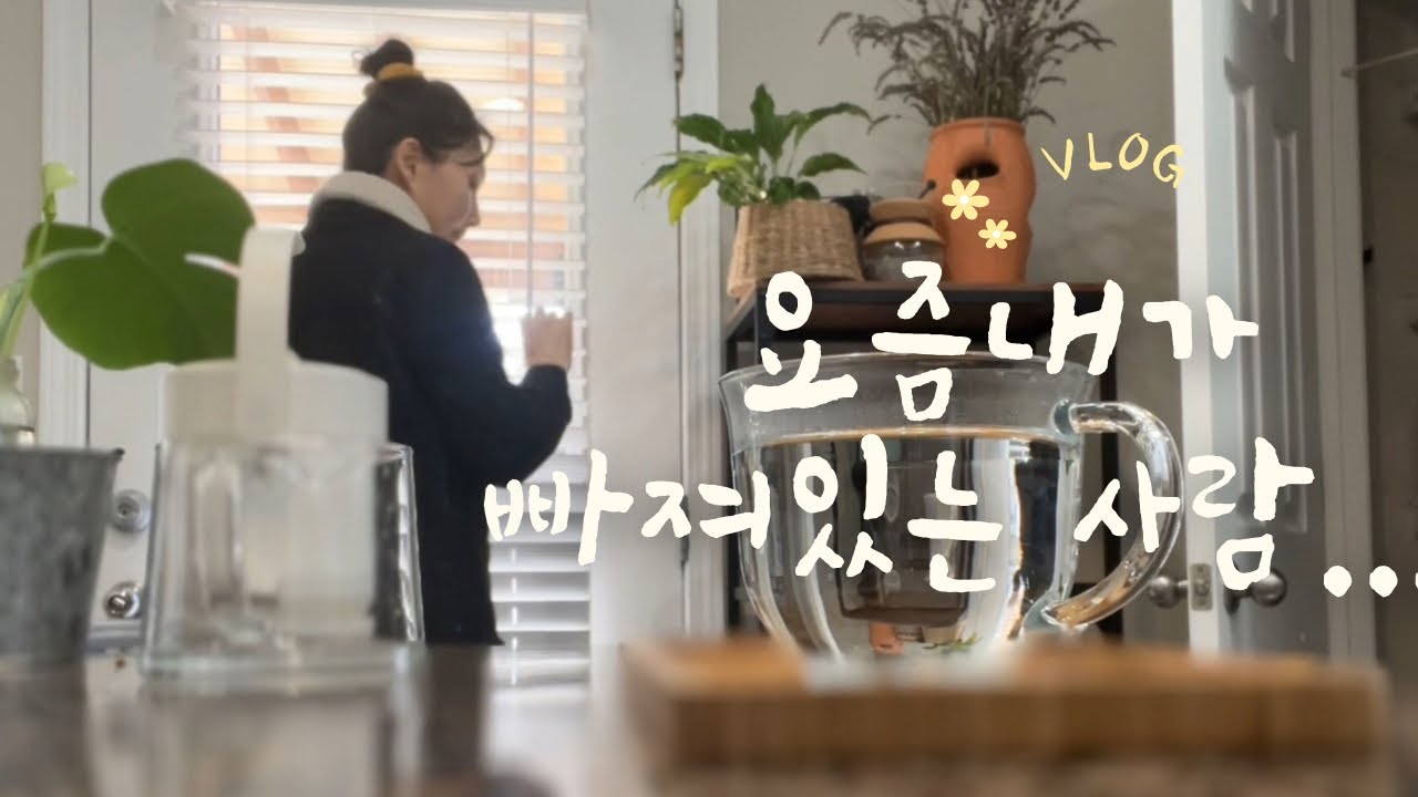 요즘내가 빠져있는... 뒤늦은 마이클앓이
