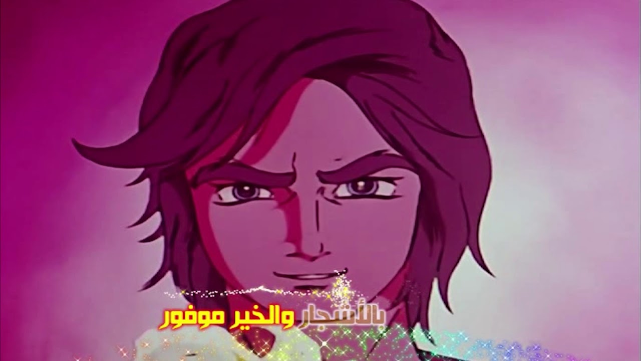 Grendizer 2020 Fin