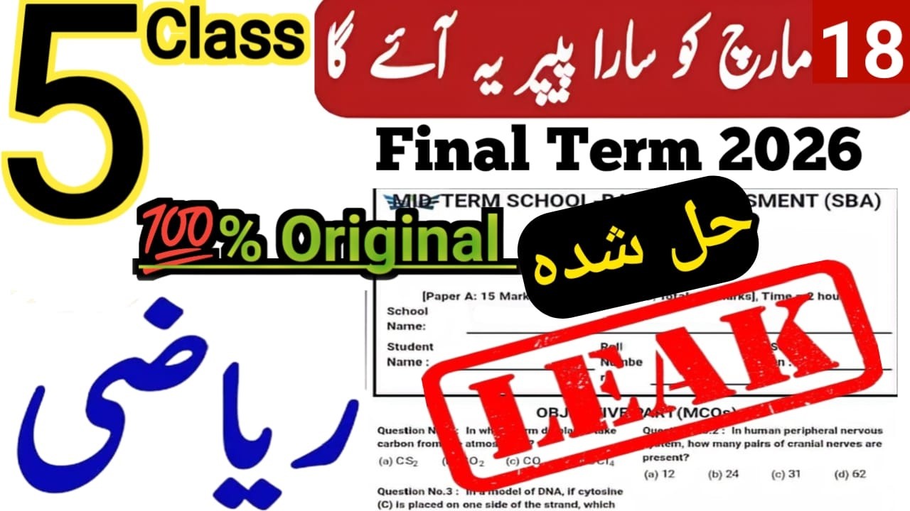 Class 5 Math Final Term 2026 Paper | Math 5 class paper solution | Math Paper Class 5 Final Term