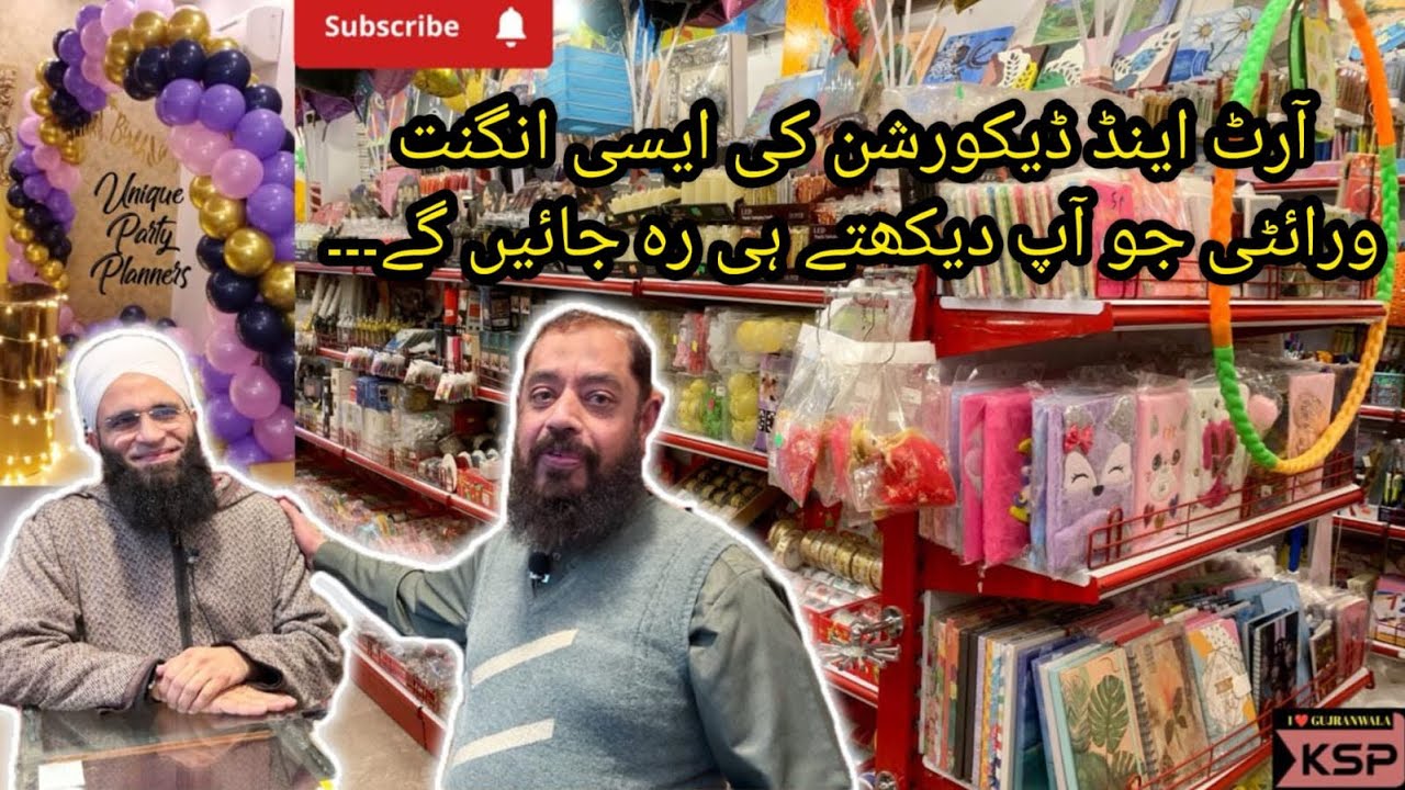 BIGGEST Art & Craft Stationary Superstore in Gujranwala | Cantt | Unlimited Collection