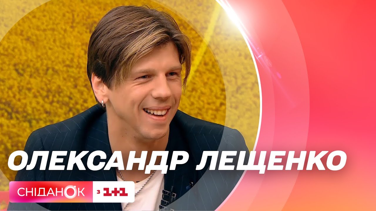 Вразив американське шоу талантів: хореограф і танцівник Олександр Лещенко про участь у конкурсі