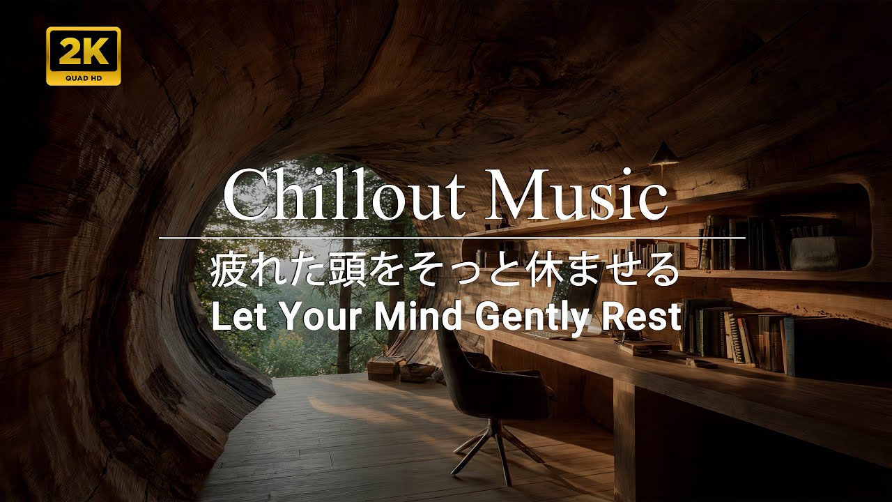 読書BGM｜疲れた頭をそっと休ませる | Let Your Mind Gently Rest | Window Seat, Soft Wind 🍃 3H Relaxing Music