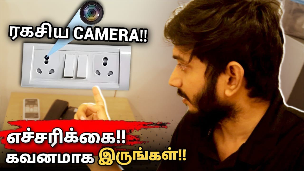 Hotel Room-ல் ரகசிய Camera 😲😲!! How to find a Hidden camera??