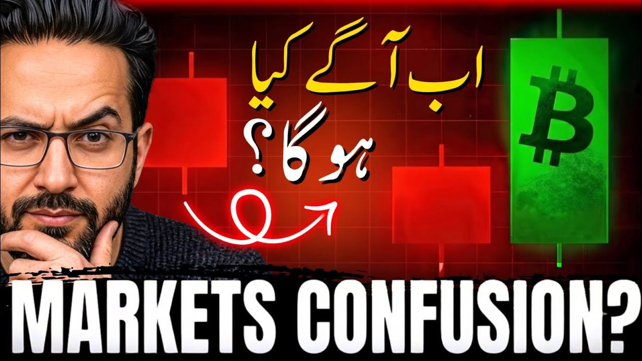 Markets Confusion? - Latest Crypto Market Analysis  & BTC News Updates Today