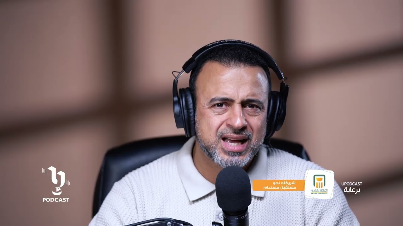 حدثني ربي | مصطفى حسني | صلة العبد بربه والتواصل مع الله سبحانه وتعالى | برعاية البنك الاهلي المصري