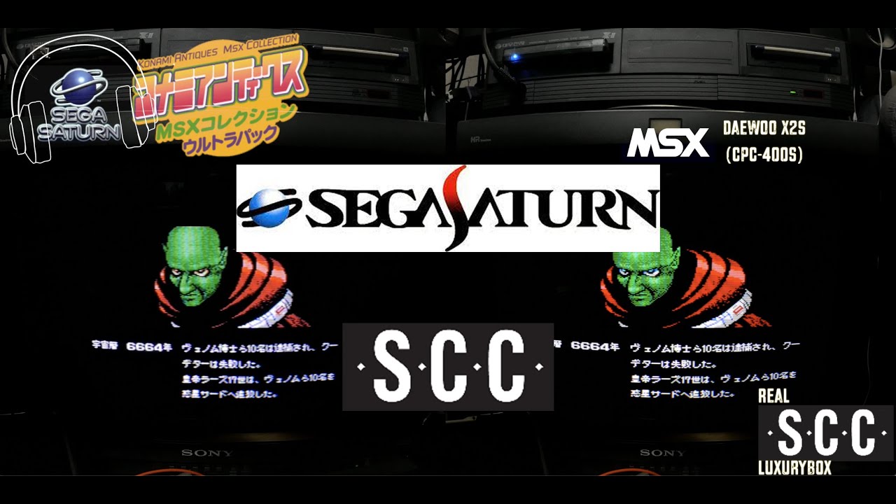 How did Konami implement MSX SCC with SEGA Saturn?