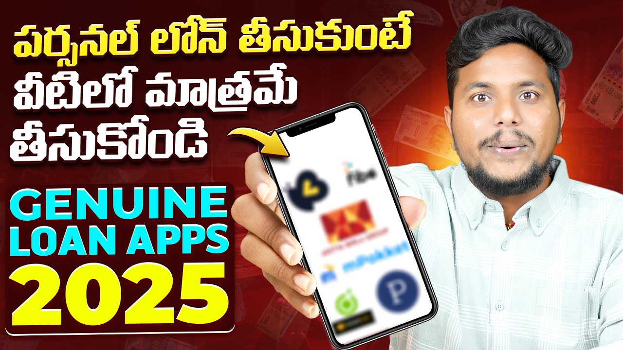Genuine Loan Apps In India | New Instant Approval Personal Loans | Loan App Fast Approval 2025