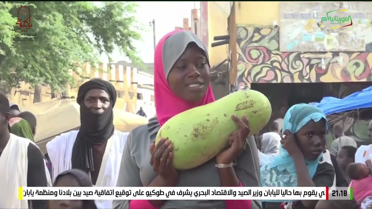 موريتانيا الأعماق ( مدبوكو)