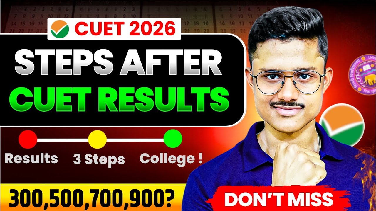 3 Steps After CUET Results No One Can Afford To Miss ❌ Low Scorers Must Watch | CUET 2026 Results