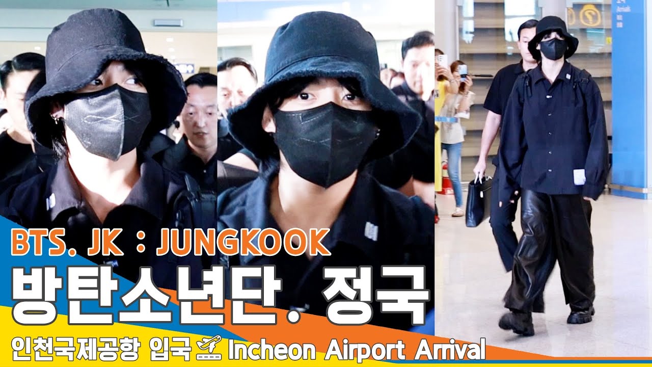 방탄소년단 정국, 'JK' 등장에 열광하는 아미~(입국)✈️BTS 'JUNGKOOK' ICN Airport Arrival 23.7.24 #Newsen