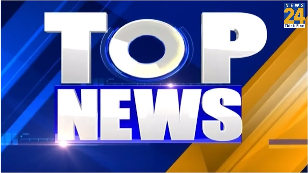 Top News of the day -19 November 2019