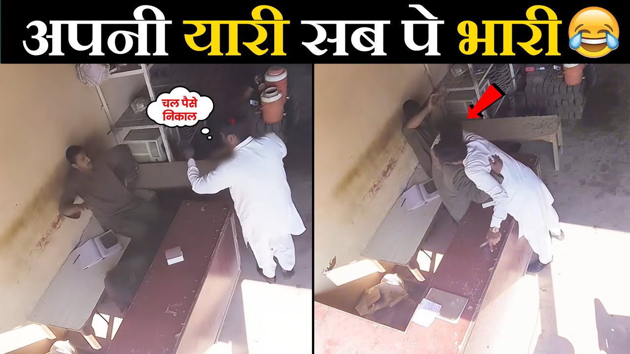 Dumbest Thieves Caught On Camera 🤣