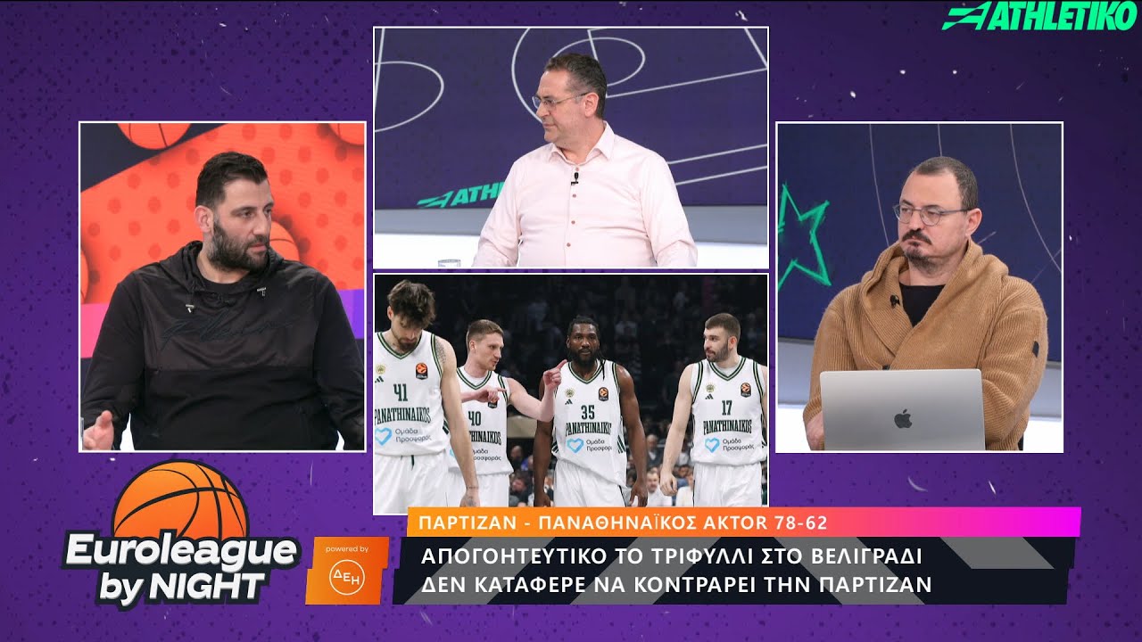 Παναθηναϊκός: Ο απόηχος της ήττας στο Βελιγράδι, η διαχείριση του Αταμάν και η ανάγκη για ενίσχυση