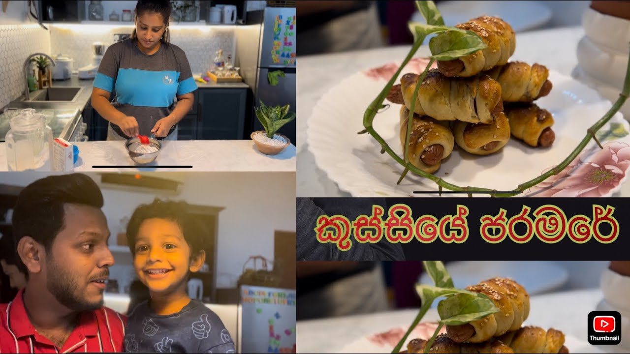 කුස්සියේ ජරමරේ 😀 | udesh indula | varna & dil