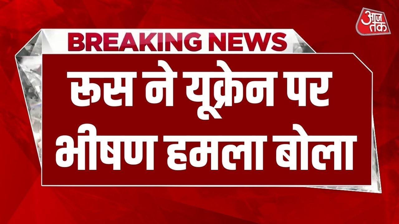 Ranbhoomi: Russia ने Ukraine पर  400 Drones और 40 Missiles से धावा बोला | Russia-Ukraine War | Putin