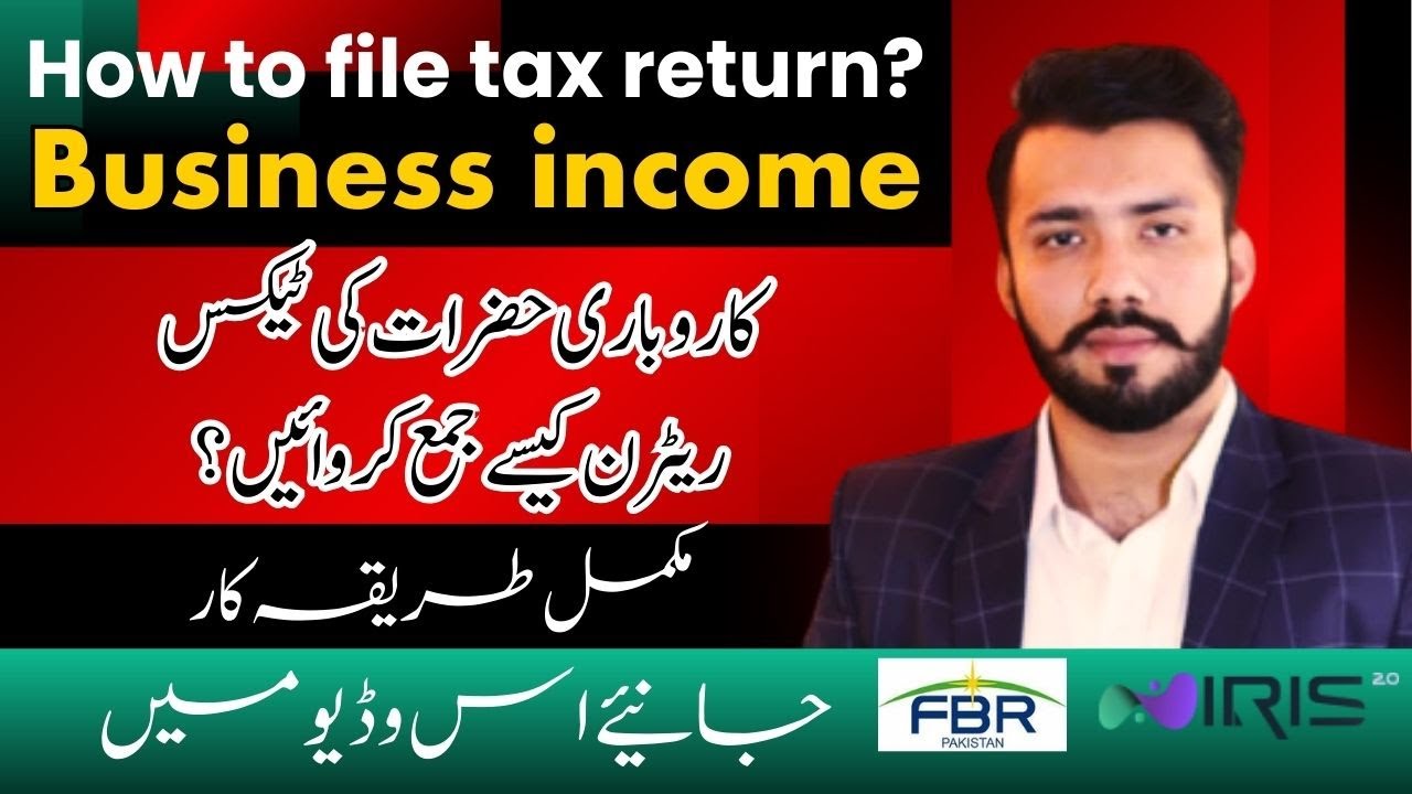 How to file Tax Return for Business Income  | Tax Return | Iris 2.0