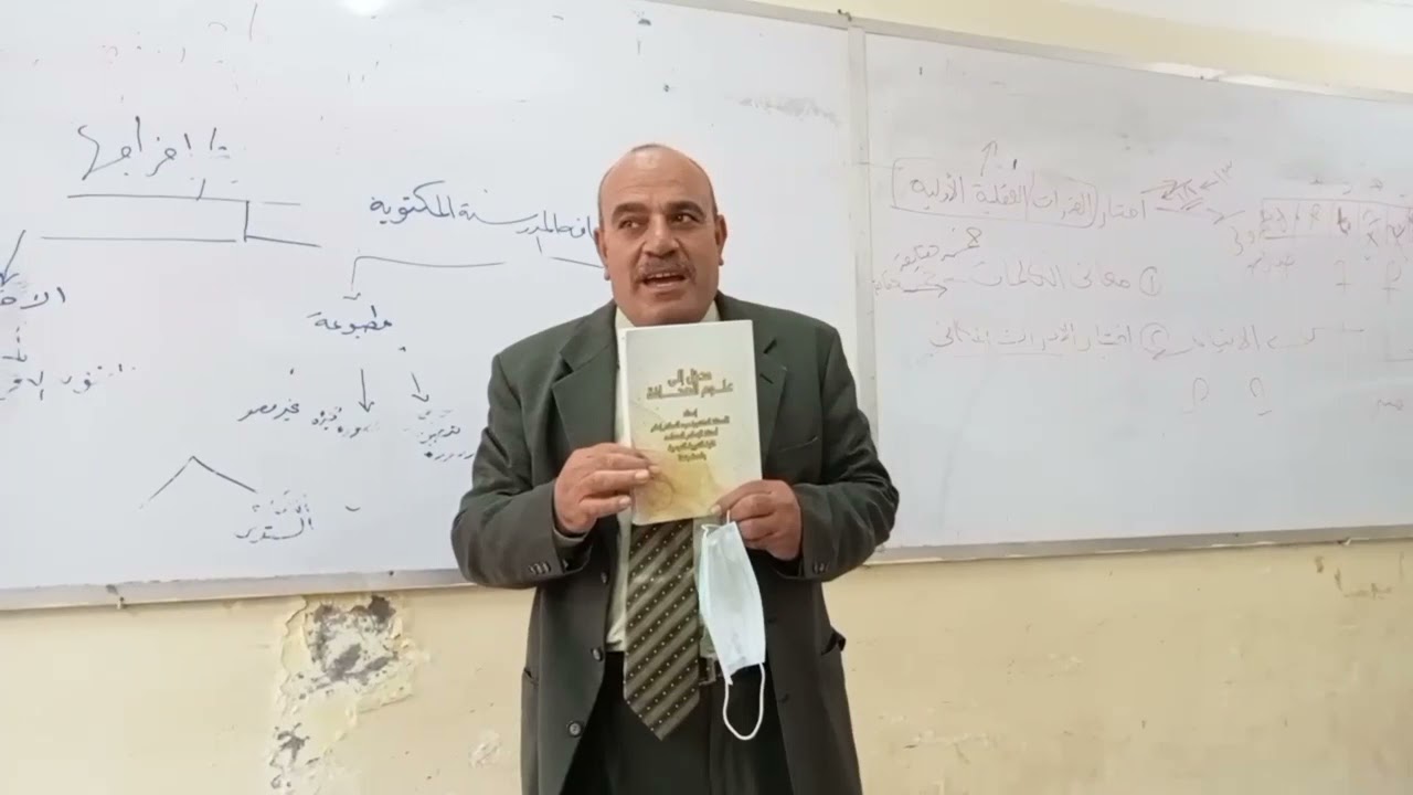 المحاضرة الأولي إلي علوم الصحافة الفرقة الأولى السبت: /2021/10/23   الأستاذ الدكتور/عبد السلام إمام