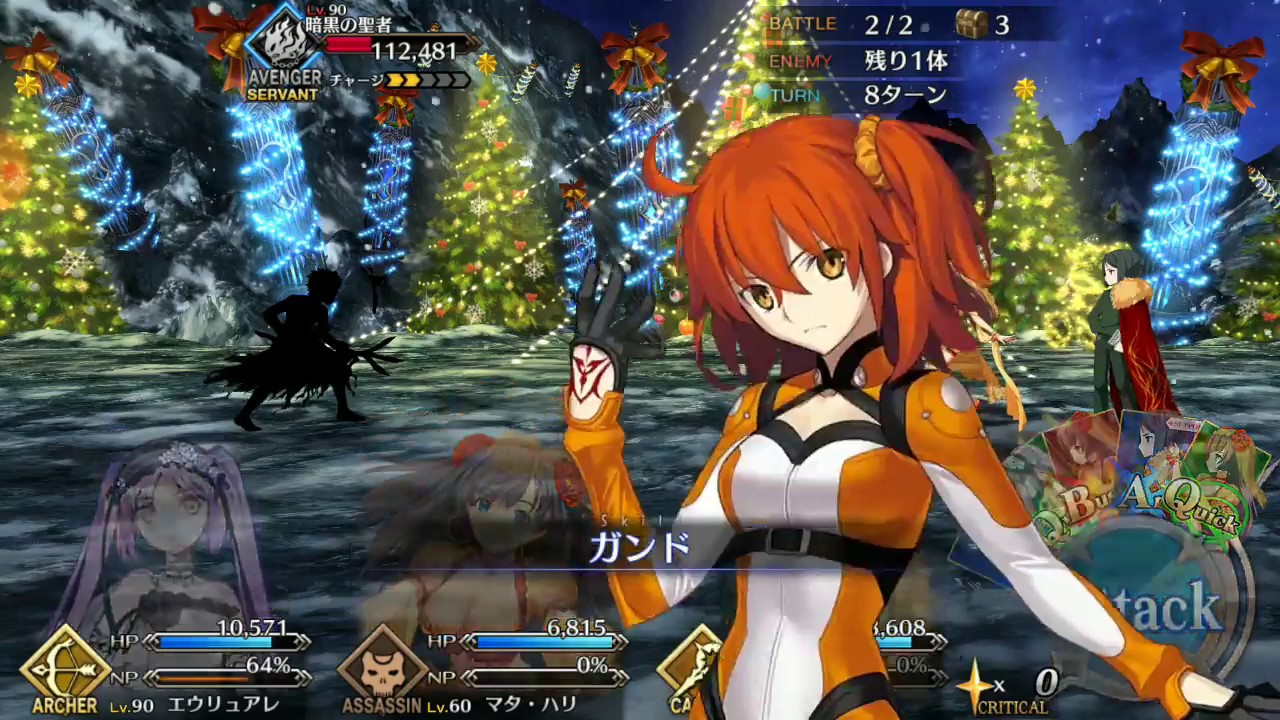 Fgo funny