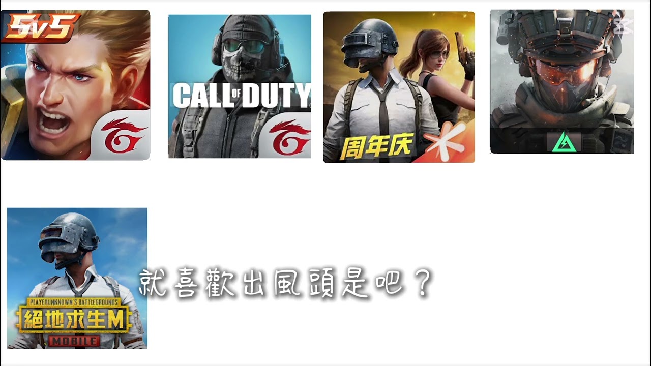 笑鼠我了