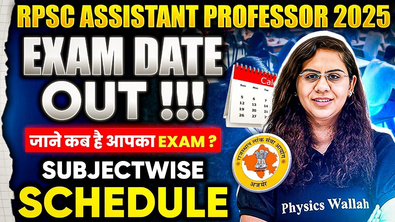 RPSC Assistant Professor Exam Date 2025 Out | Assistant Professor Exam Date 2025 | RPSC Update News