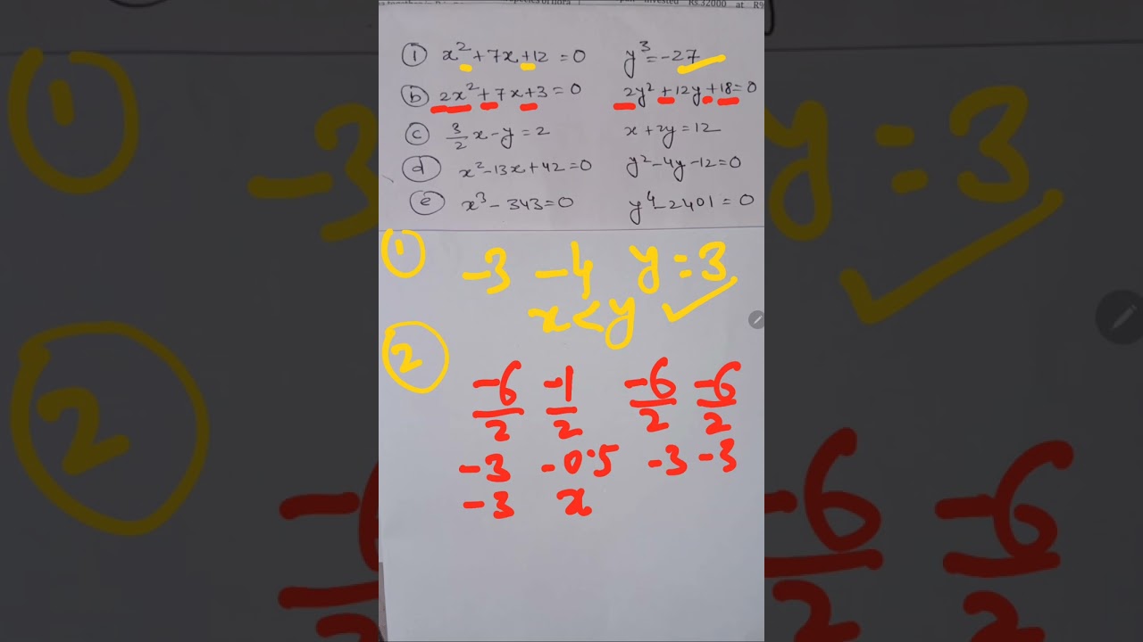 QUANT PYQ EQUATION SOLUTION 