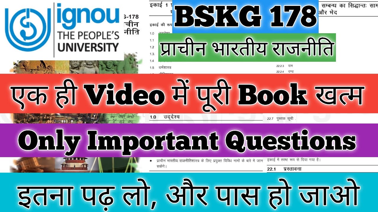 BSKG 178 Important Questions 2025 BSKG 178 Important Questions December 2025 BSKG178 प्राचीन राजनीति