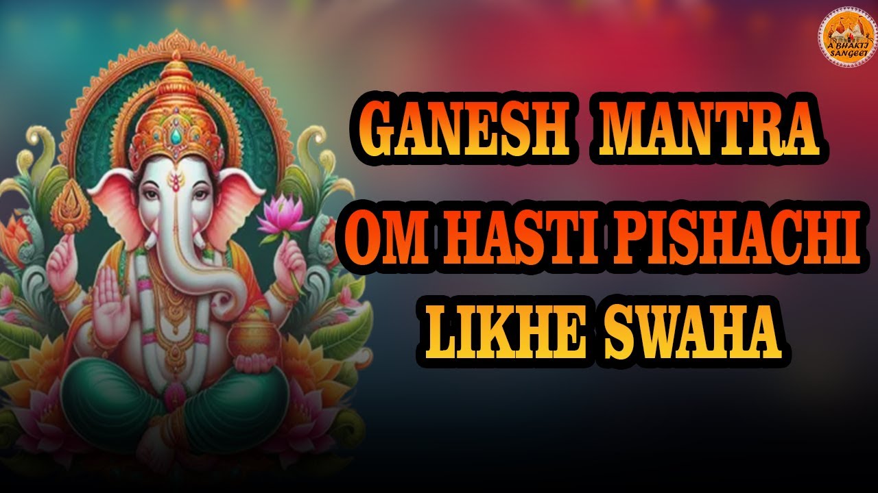 Ganesh Mantra : Om Hasti Pishachi Likhe Swaha _ओम हस्ती पिशाची लिखे स्वाहा