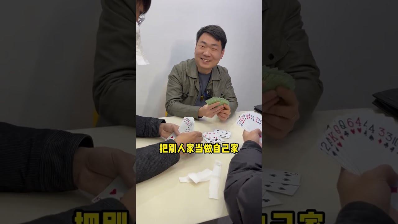 高新招聘？凶宅试睡？2千一天？背后的门道和套路你看明白了吗？