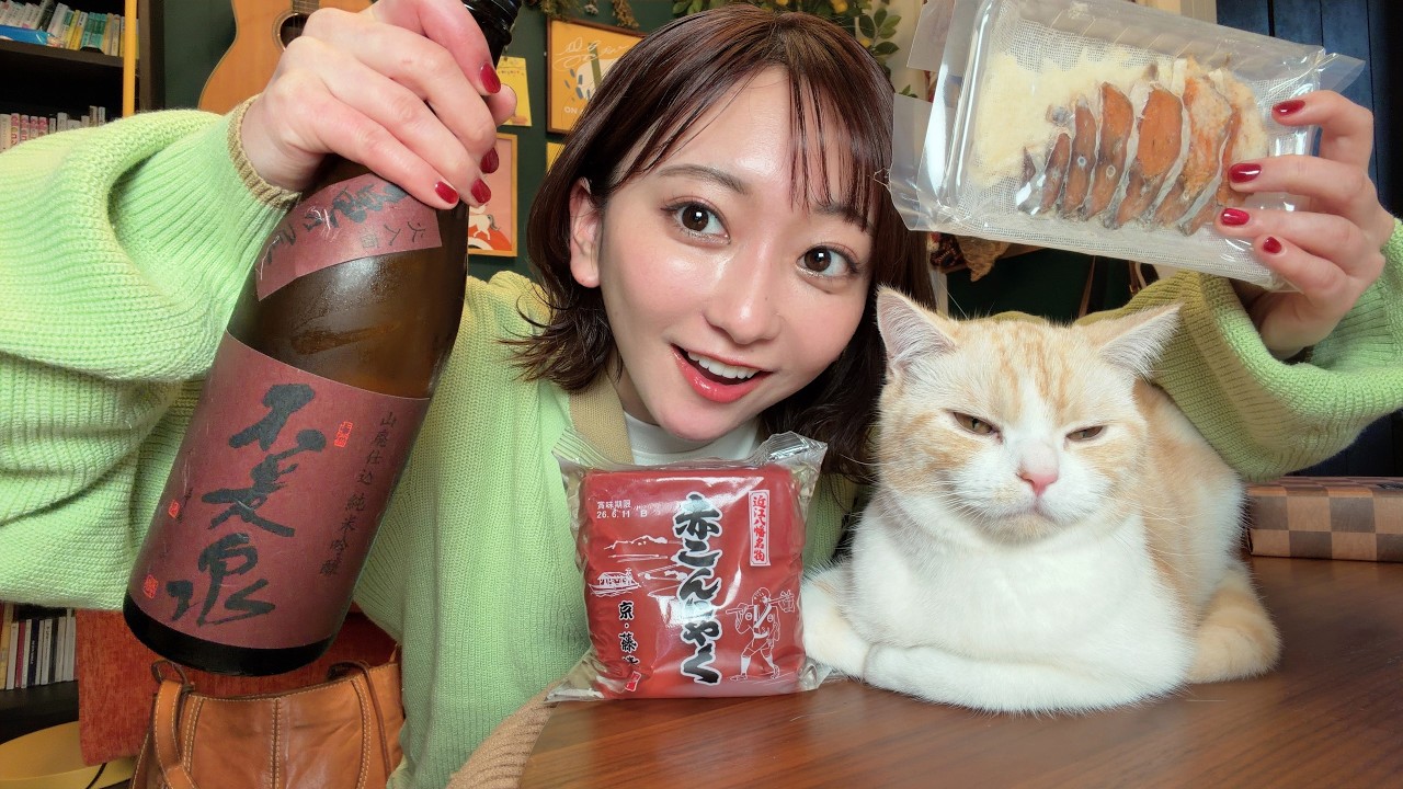お祝いだ！！！お話ししましょう〜🥂【日本全国いただきめす！毎週木曜生配信】