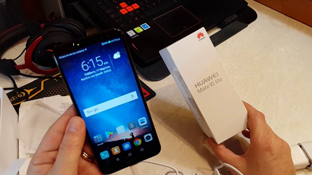 HUAWEI Mate 10 Lite. Ενεργοποίηση στην Ελλάδα, Unboxing, Sort Review (in GREEK).