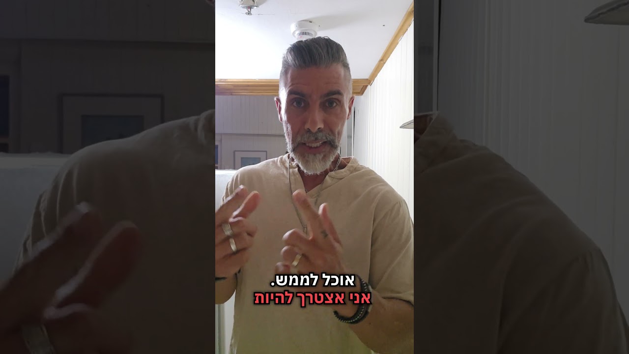 כך תשנו את המזל שלכם! #התפתחות_אישית #motivation #motivation #הצלחה #שפע #כסף #דימויעצמימנצח