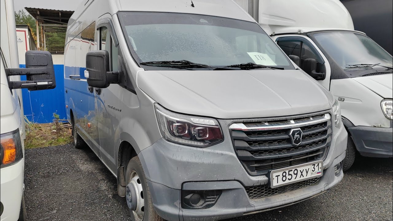 Осмотр ГАЗ GAZELLE NN - Выездная диагностика