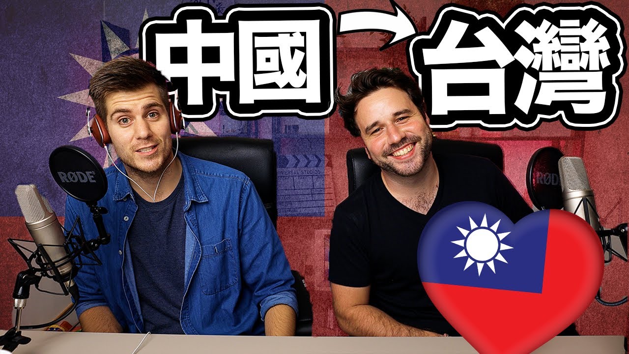 離開中國後在台灣馬上找到幸福🇹🇼❤️ He Left China and Found Happiness in Taiwan! @Prozzie​