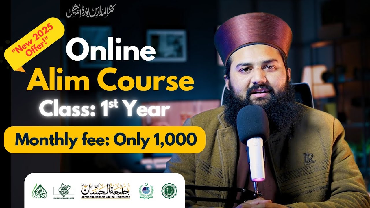 Alim Course Online With Certificate | Kanz ul Madaris Board