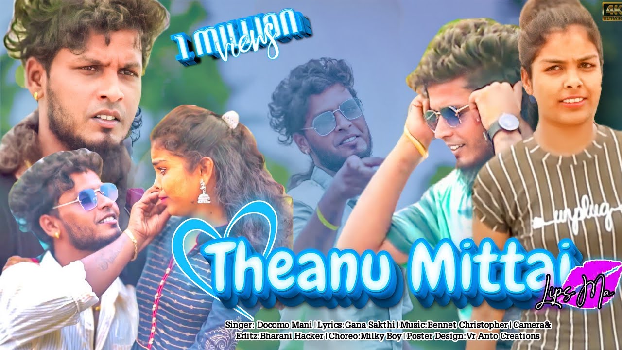 தேனு முட்டாய் Lips மா ! Gana Docomo Mani ! 4k Video ! Trending Song 2022 ! DMM