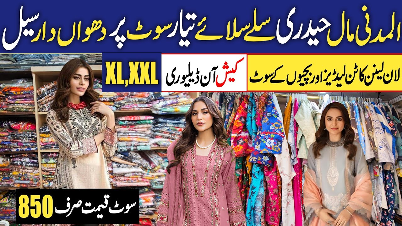Branded Ladies Stitched suit wholesale | readymade suit |Bin Saeed,Asim Jofa,Gul jee | Al Madni Mall