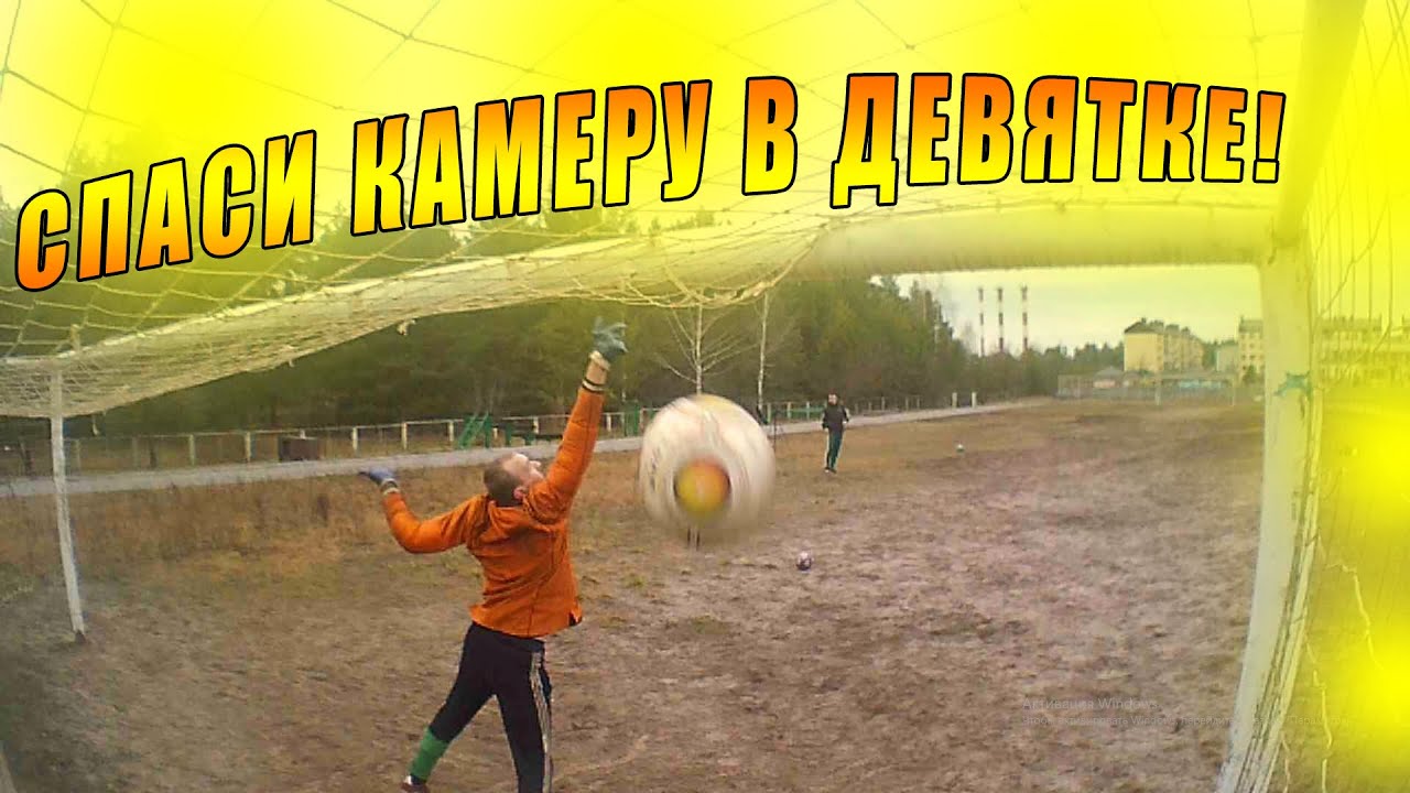 50 УДАРОВ В ЭКШН КАМЕРУ! Bel FooTball