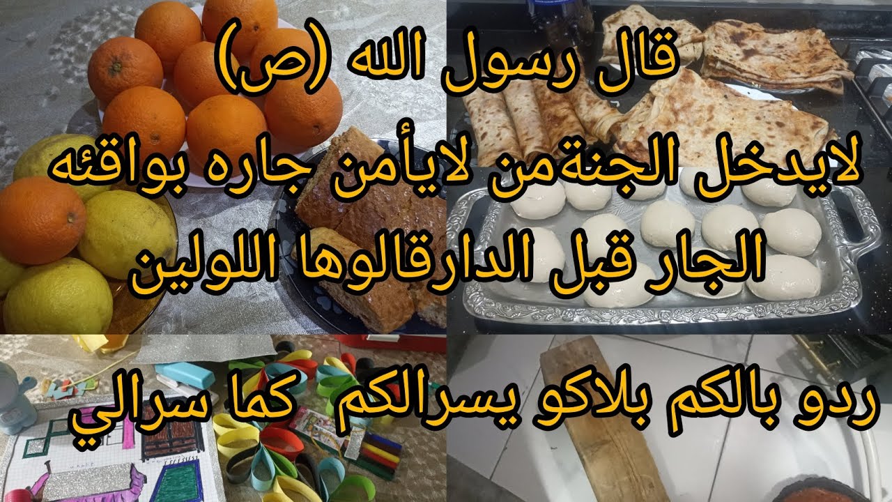 فطوري وقهوتي اليوم تاع الله+العشاء عليا محاجب الله الله حارين 🌶️الحمد الله 🤲🏻 على النعمة ❤️