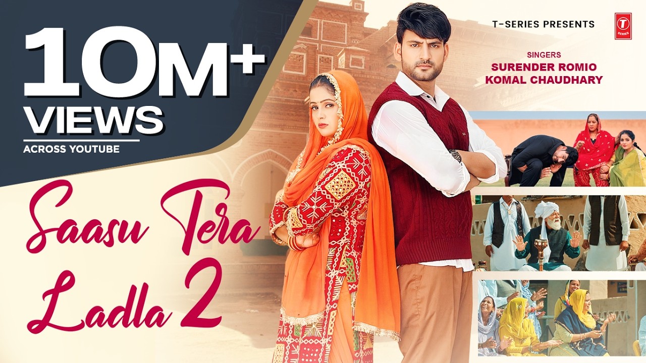 Saasu Tera Ladla 2 - Ajay Hooda,Kavita Joshi | New Haryanvi Songs Haryanavi 2026 | T-Series Haryanvi