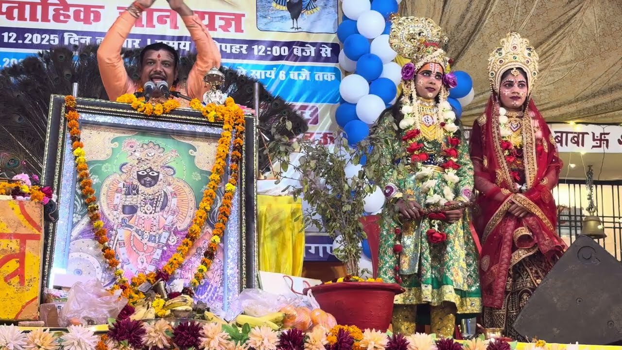 Bhagwat katha | श्री कृष्ण  रुक्मणी विवाह | Shikha Gaur | 
