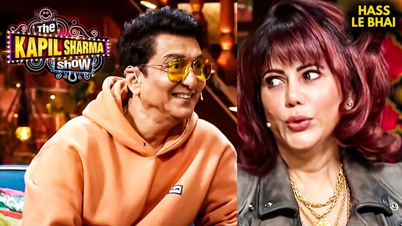 Sajjid Ji को क्यों लगता है अपनी पत्नी की चुप्पी से डर? | Comedy Show | Funny Show  #kapilsharmashow