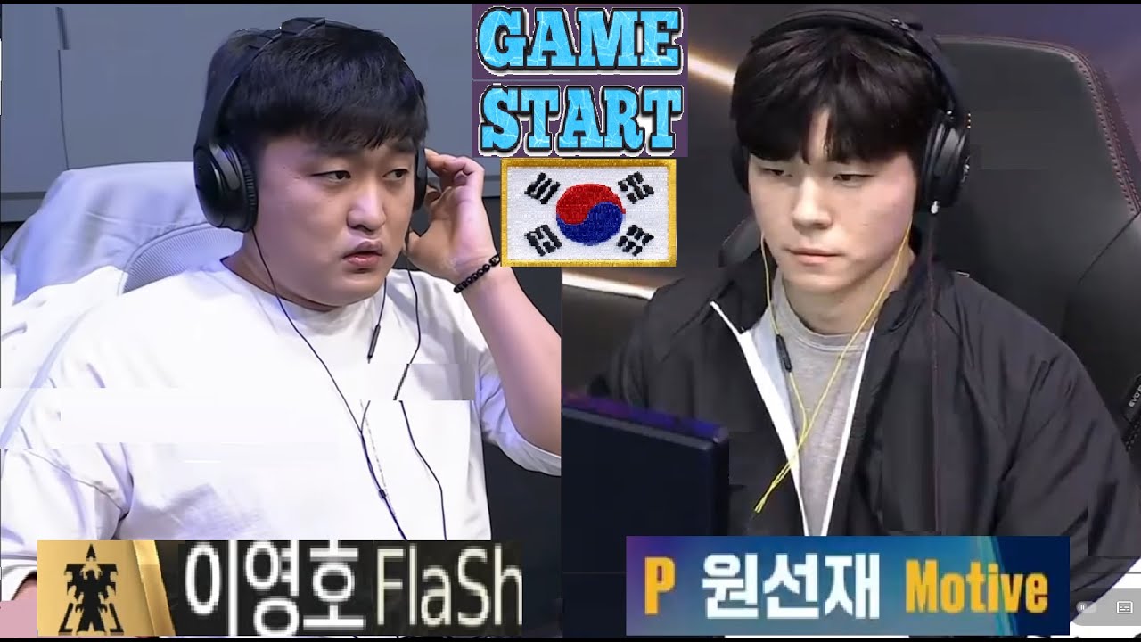 Starcraft FLASH 이영호 vs MOTIVE 원선재 TvP 스타크래프트 Remastered Broodwar 2025
