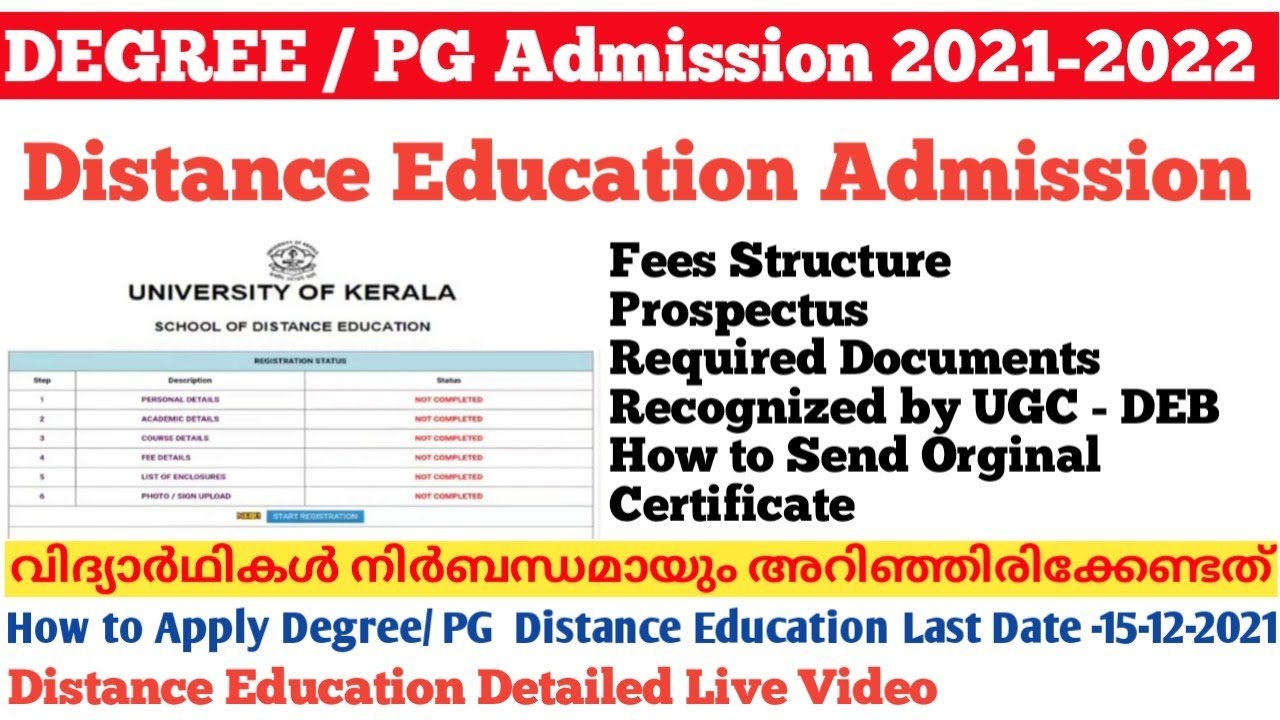 DISTANCE EDUCATION KERALA UNIVERSITY 2021| Degree | PG distance education courses in Kerala Latest