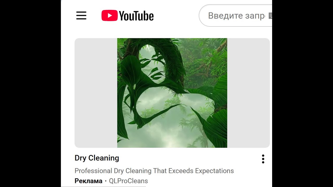 Я один ЭТО вижу? Вы там совсем оФигейрас, что ли? Заметки вовсе не ханжи