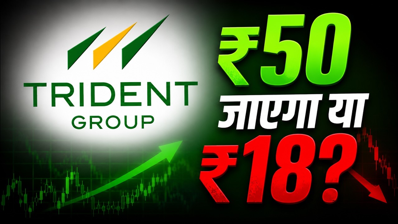 Trident Share Analysis 2026 | Buy, Hold or Sell? | Short Term & Long Term Target