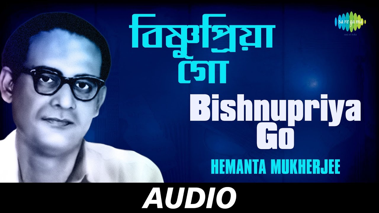 Bishnupriya Go | Hemanta Mukherjee |  Sailen Roy | Kuhak