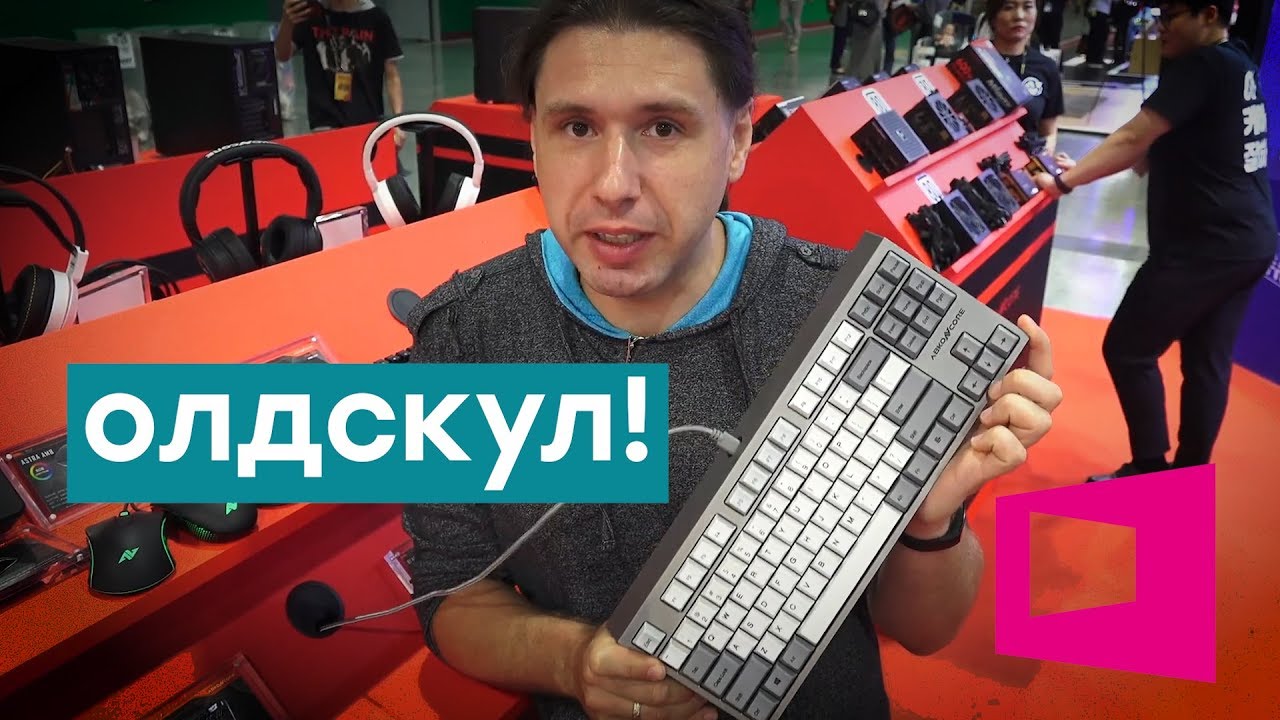 Вот это вес! Abkoncore - тяжелые клавиатуры и не только на Computex 2019