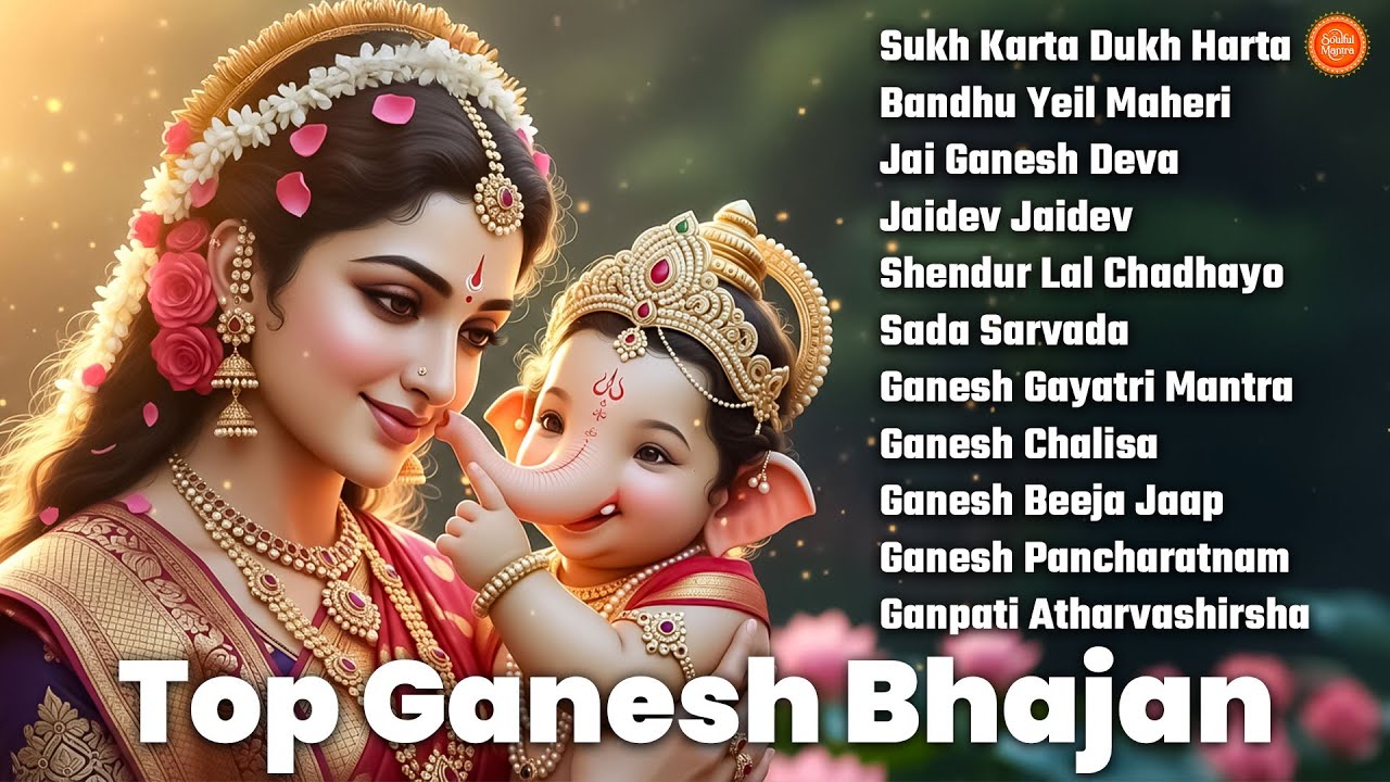Top 11 Ganesh Bhajans & Ganesh Aarti & Ganesh Mantra