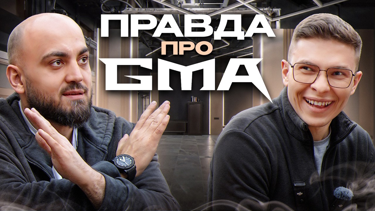 Максим Гончаров - правда про GMA детейлинг, ПОЧЕМУ ТАК ДОРОГО!?